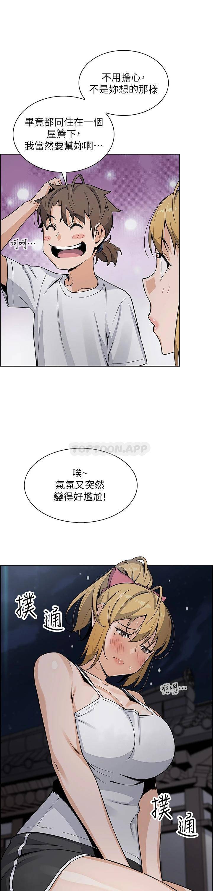 [Manhwa] Mother and daughter selling tofu Plot, mature woman, big breasts, big tits, female student#[49P]-38