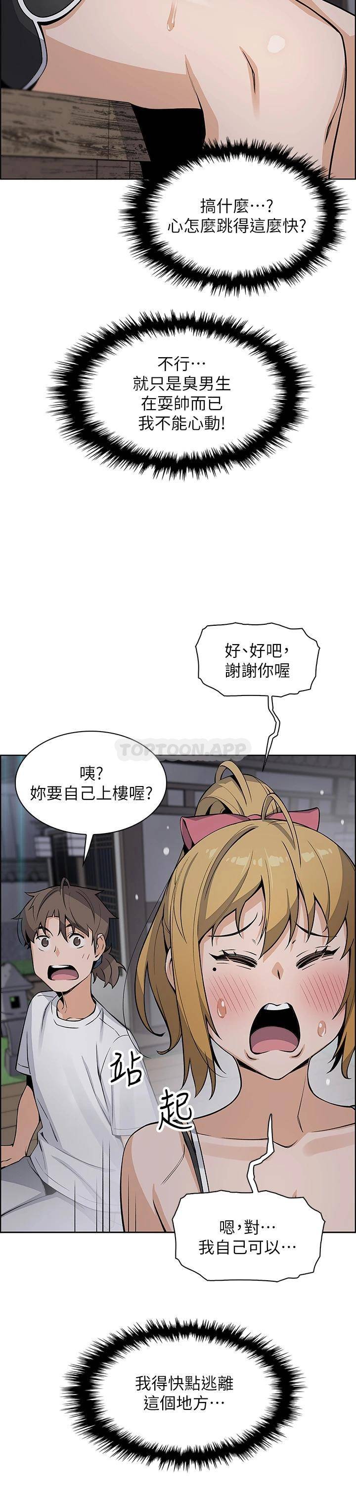 [Manhwa] Mother and daughter selling tofu Plot, mature woman, big breasts, big tits, female student#[49P]-39