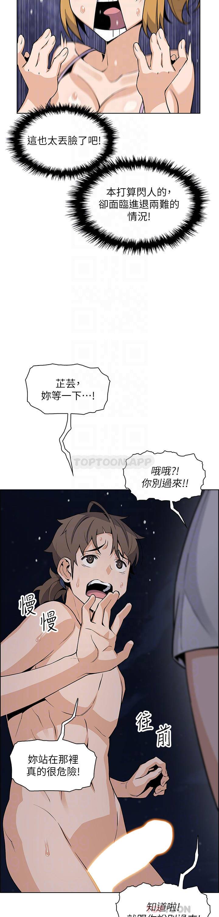 [Manhwa] Mother and daughter selling tofu Plot, mature woman, big breasts, big tits, female student#[49P]-4