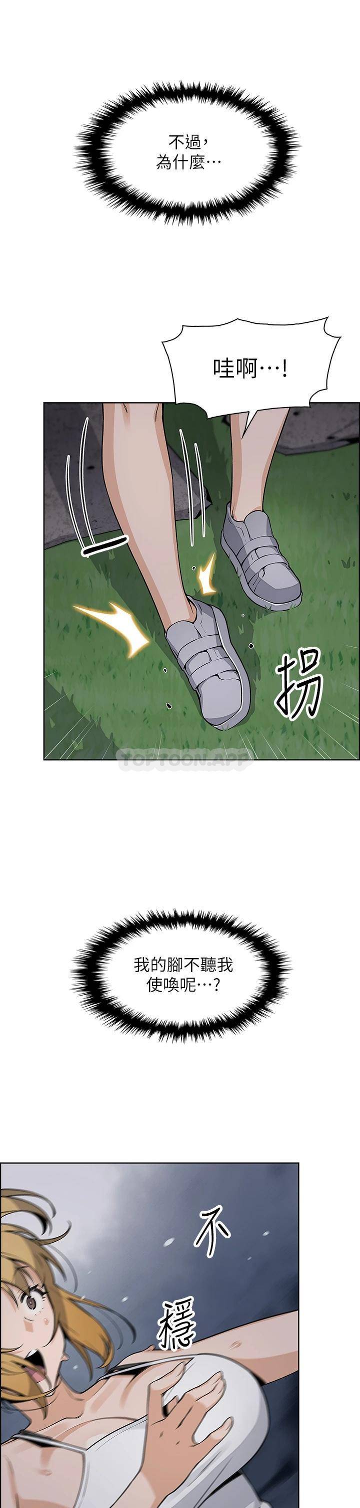 [Manhwa] Mother and daughter selling tofu Plot, mature woman, big breasts, big tits, female student#[49P]-40