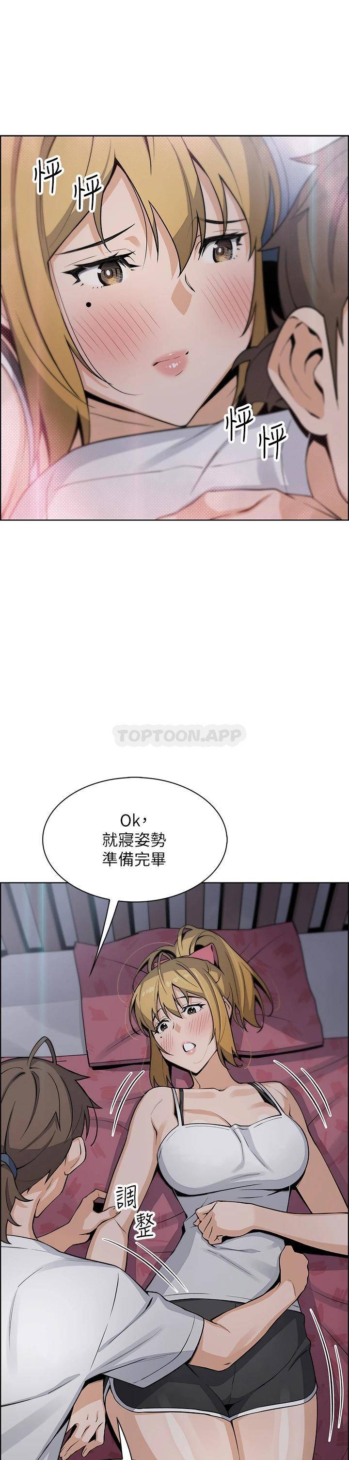 [Manhwa] Mother and daughter selling tofu Plot, mature woman, big breasts, big tits, female student#[49P]-44