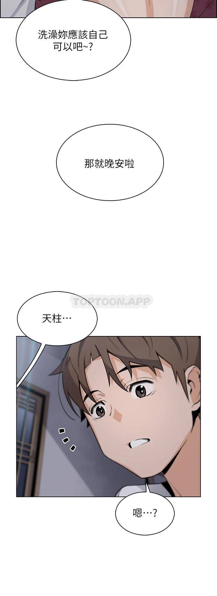 [Manhwa] Mother and daughter selling tofu Plot, mature woman, big breasts, big tits, female student#[49P]-45