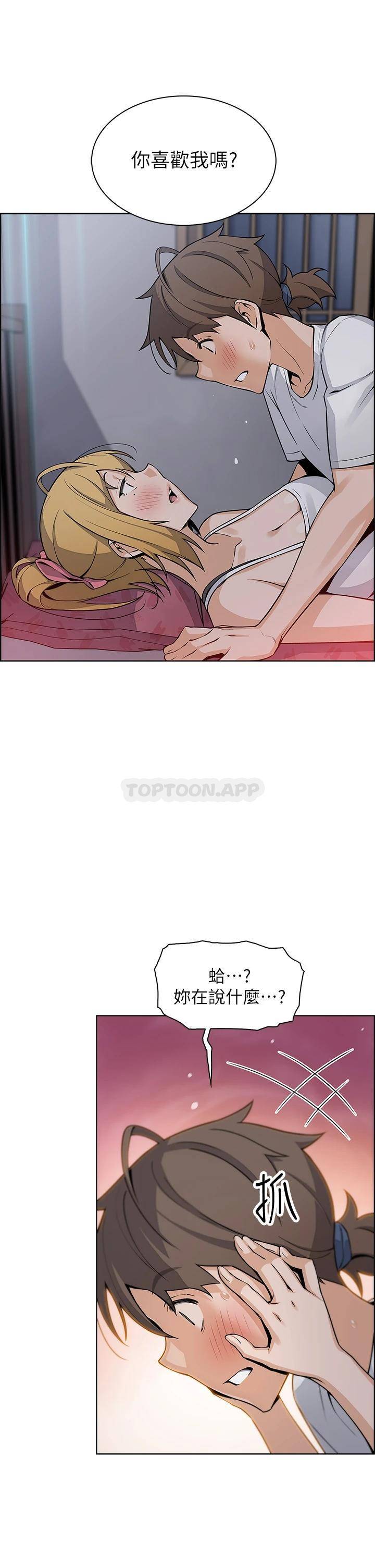 [Manhwa] Mother and daughter selling tofu Plot, mature woman, big breasts, big tits, female student#[49P]-46