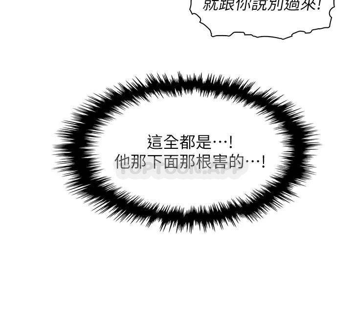 [Manhwa] Mother and daughter selling tofu Plot, mature woman, big breasts, big tits, female student#[49P]-5