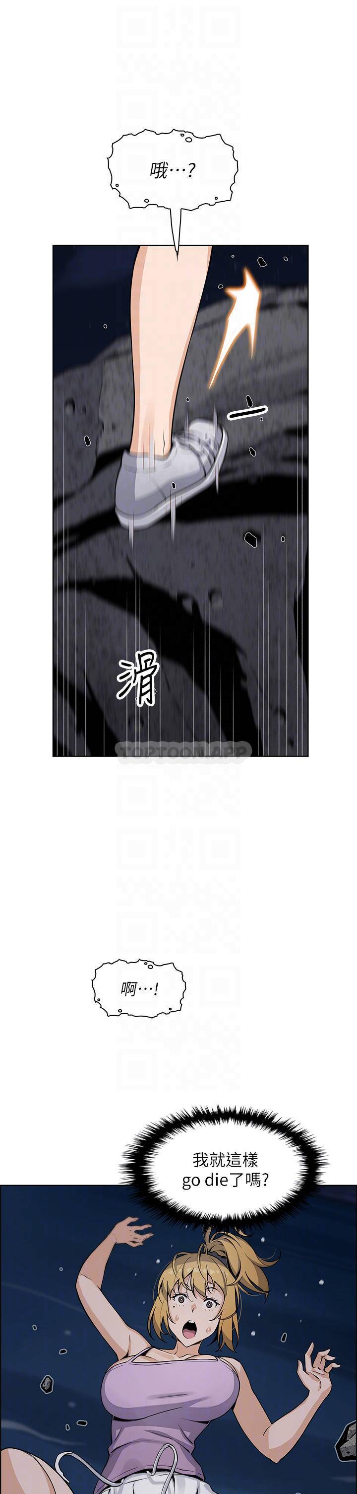 [Manhwa] Mother and daughter selling tofu Plot, mature woman, big breasts, big tits, female student#[49P]-6
