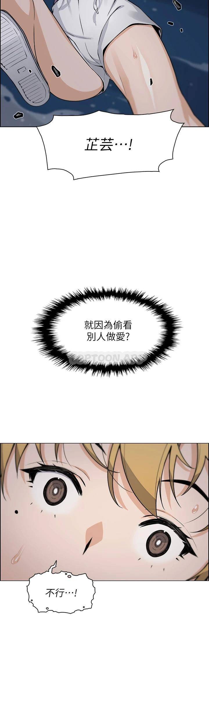 [Manhwa] Mother and daughter selling tofu Plot, mature woman, big breasts, big tits, female student#[49P]-7