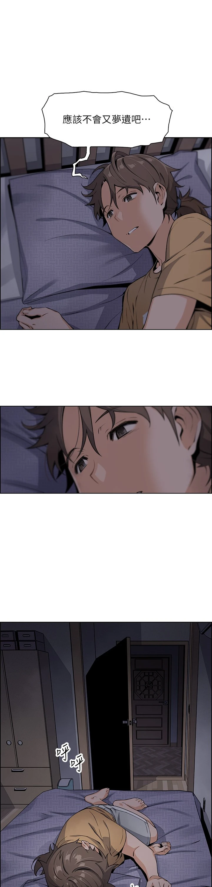 [Manhwa] Mother and daughter selling tofu Plot, mature woman, big breasts, big tits, female student#[62P]-1