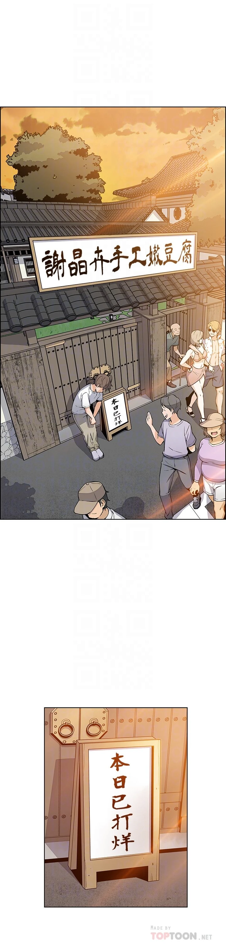 [Manhwa] Mother and daughter selling tofu Plot, mature woman, big breasts, big tits, female student#[62P]-11