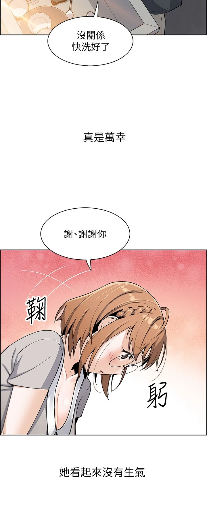 [Manhwa] Mother and daughter selling tofu Plot, mature woman, big breasts, big tits, female student#[62P]-18