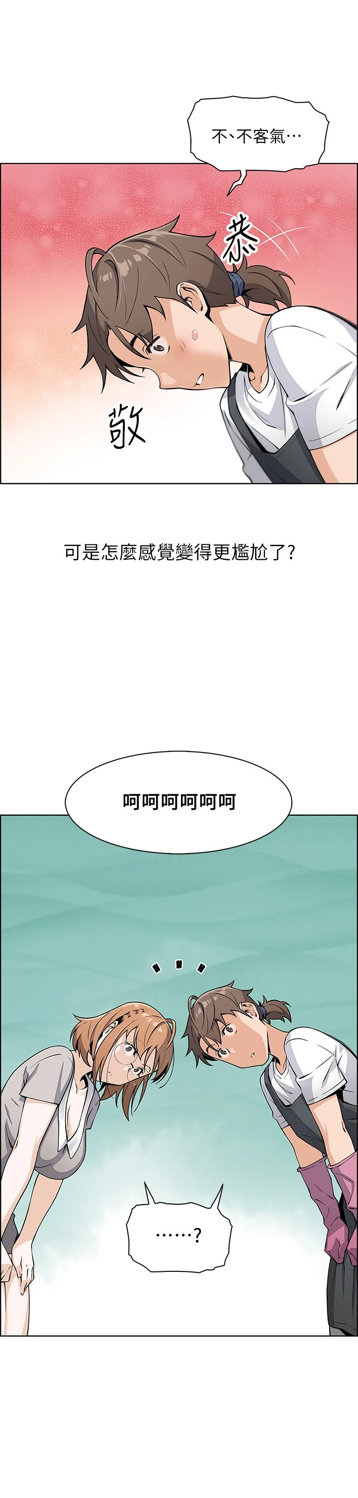 [Manhwa] Mother and daughter selling tofu Plot, mature woman, big breasts, big tits, female student#[62P]-19