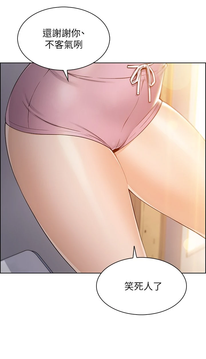 [Manhwa] Mother and daughter selling tofu Plot, mature woman, big breasts, big tits, female student#[62P]-20