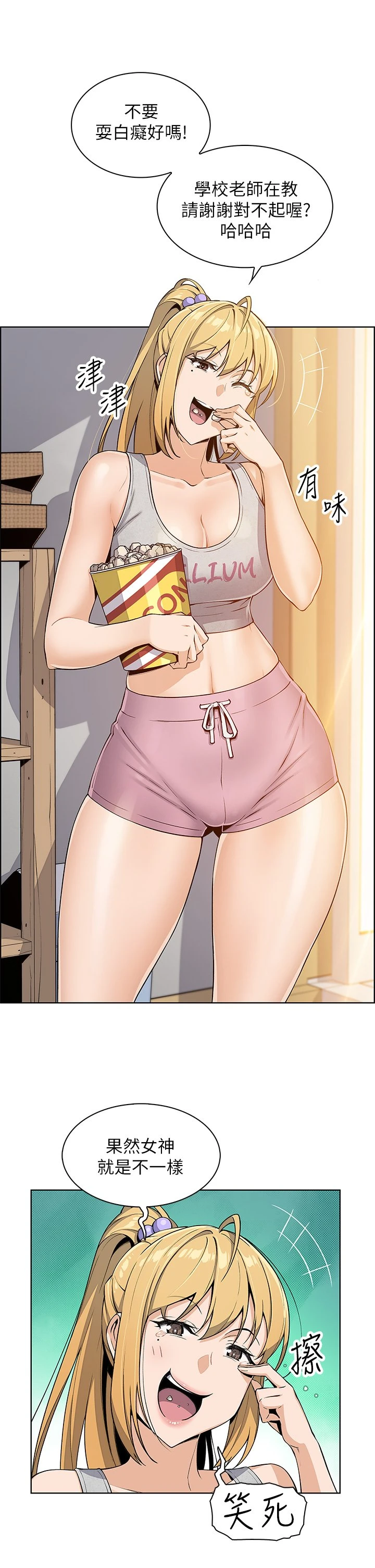 [Manhwa] Mother and daughter selling tofu Plot, mature woman, big breasts, big tits, female student#[62P]-21