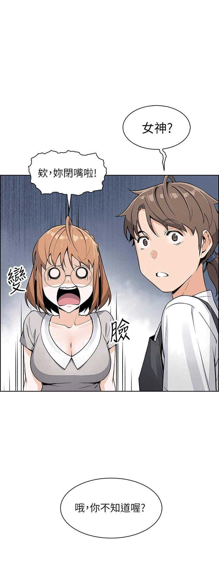 [Manhwa] Mother and daughter selling tofu Plot, mature woman, big breasts, big tits, female student#[62P]-22