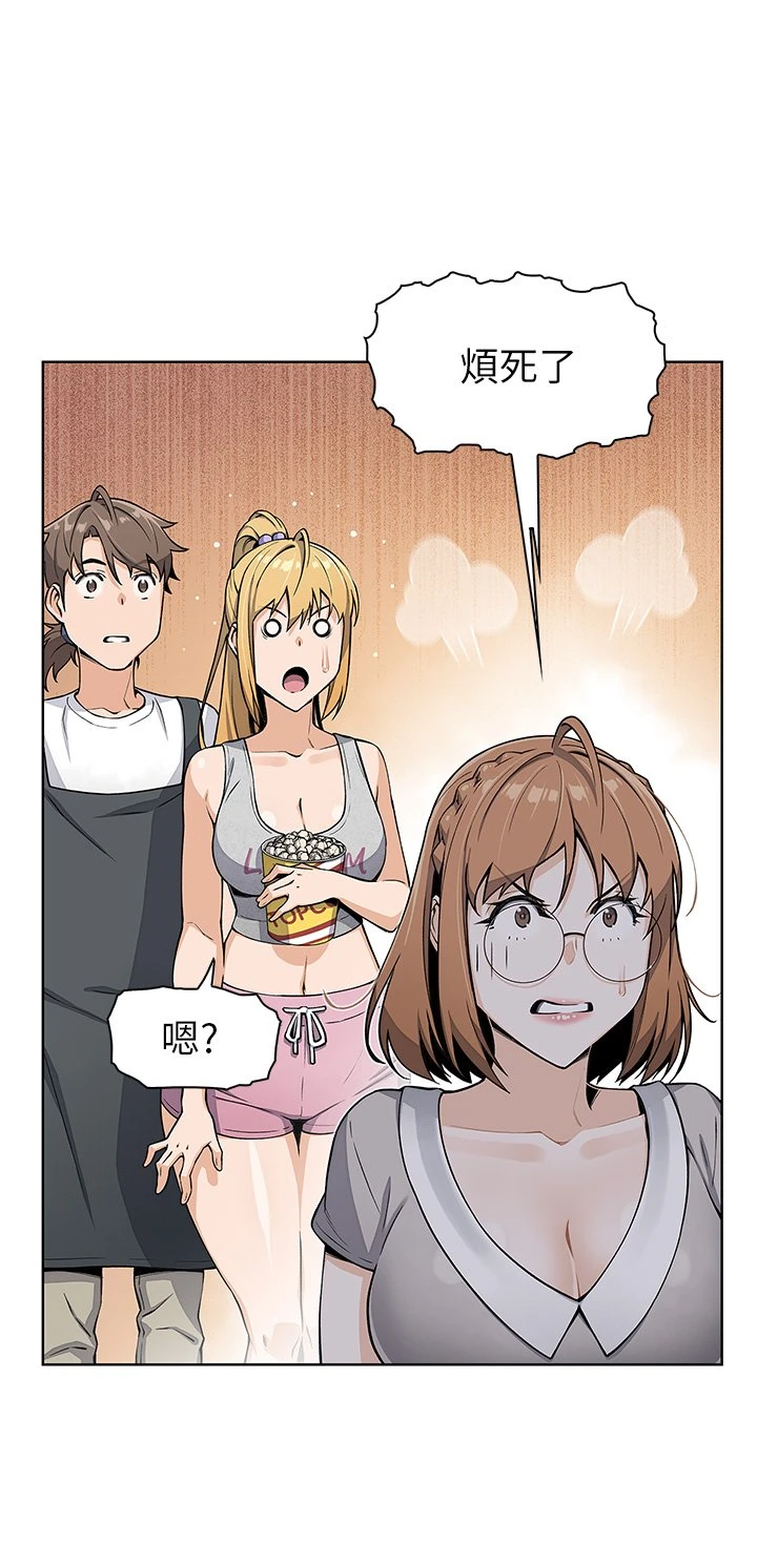 [Manhwa] Mother and daughter selling tofu Plot, mature woman, big breasts, big tits, female student#[62P]-24
