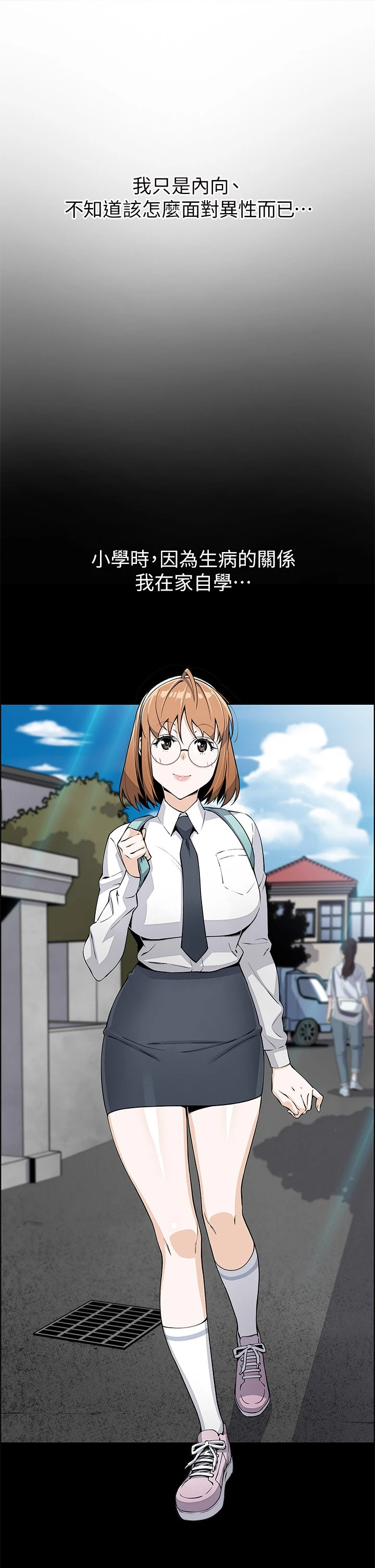 [Manhwa] Mother and daughter selling tofu Plot, mature woman, big breasts, big tits, female student#[62P]-29