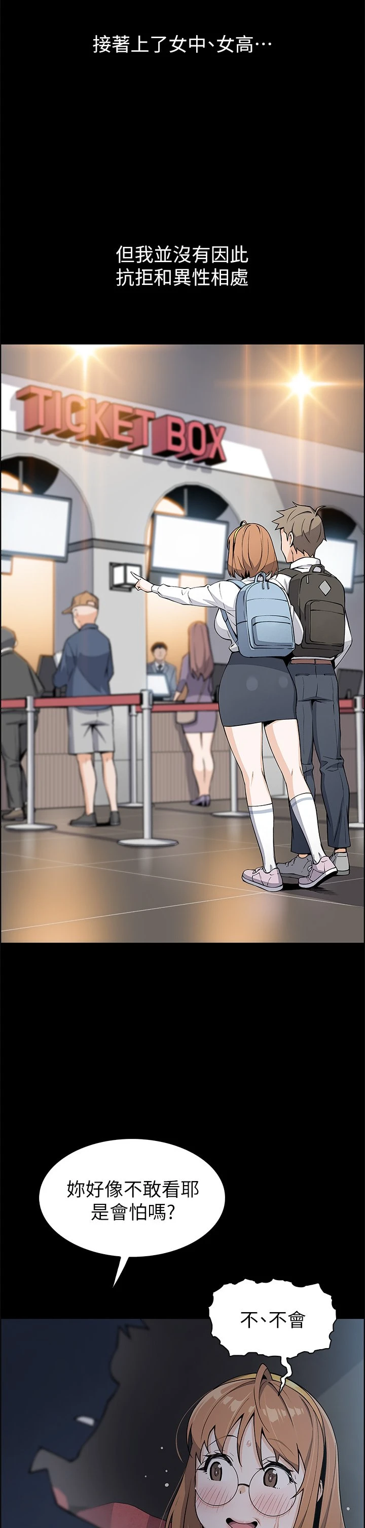 [Manhwa] Mother and daughter selling tofu Plot, mature woman, big breasts, big tits, female student#[62P]-30