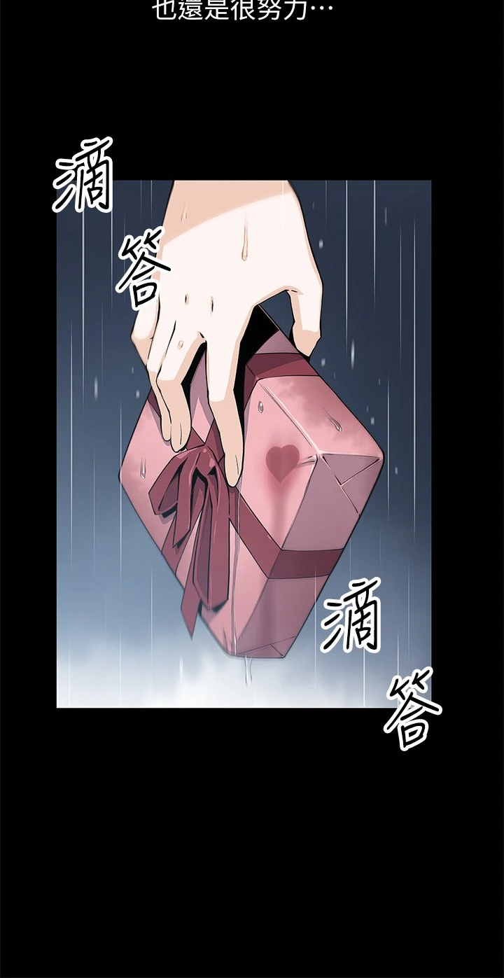 [Manhwa] Mother and daughter selling tofu Plot, mature woman, big breasts, big tits, female student#[62P]-33