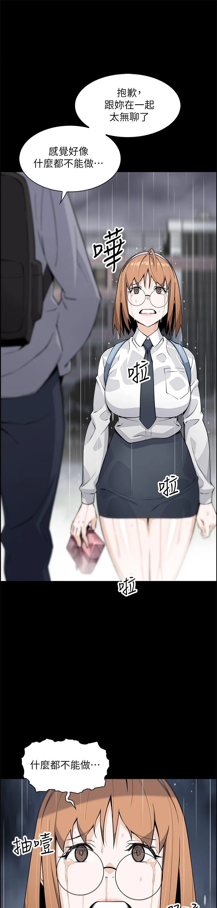 [Manhwa] Mother and daughter selling tofu Plot, mature woman, big breasts, big tits, female student#[62P]-34