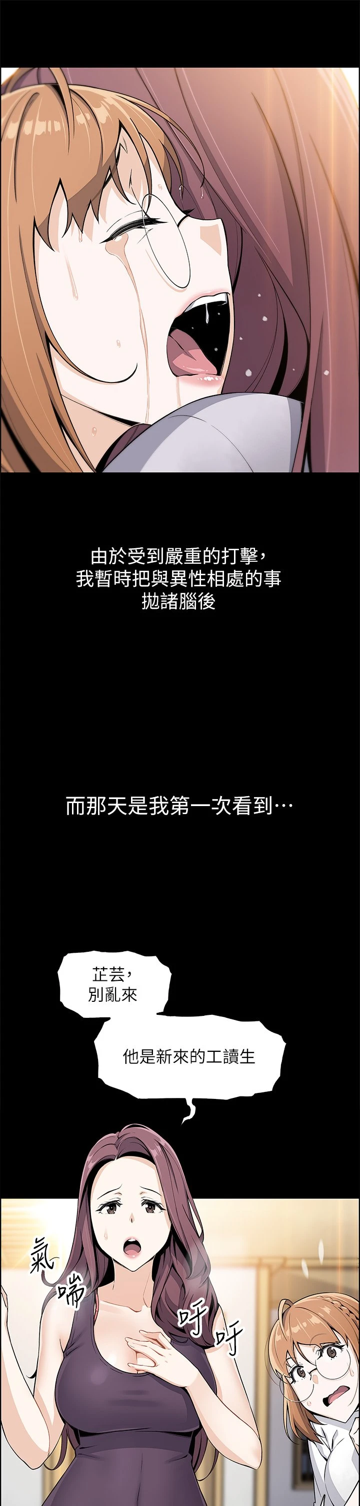 [Manhwa] Mother and daughter selling tofu Plot, mature woman, big breasts, big tits, female student#[62P]-36