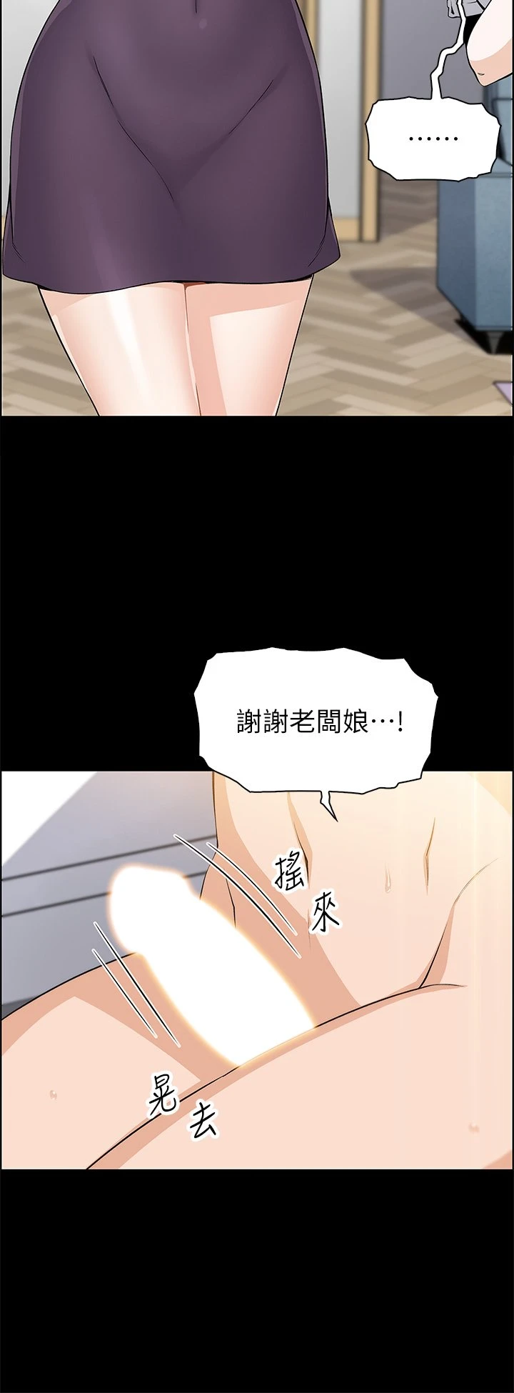 [Manhwa] Mother and daughter selling tofu Plot, mature woman, big breasts, big tits, female student#[62P]-37