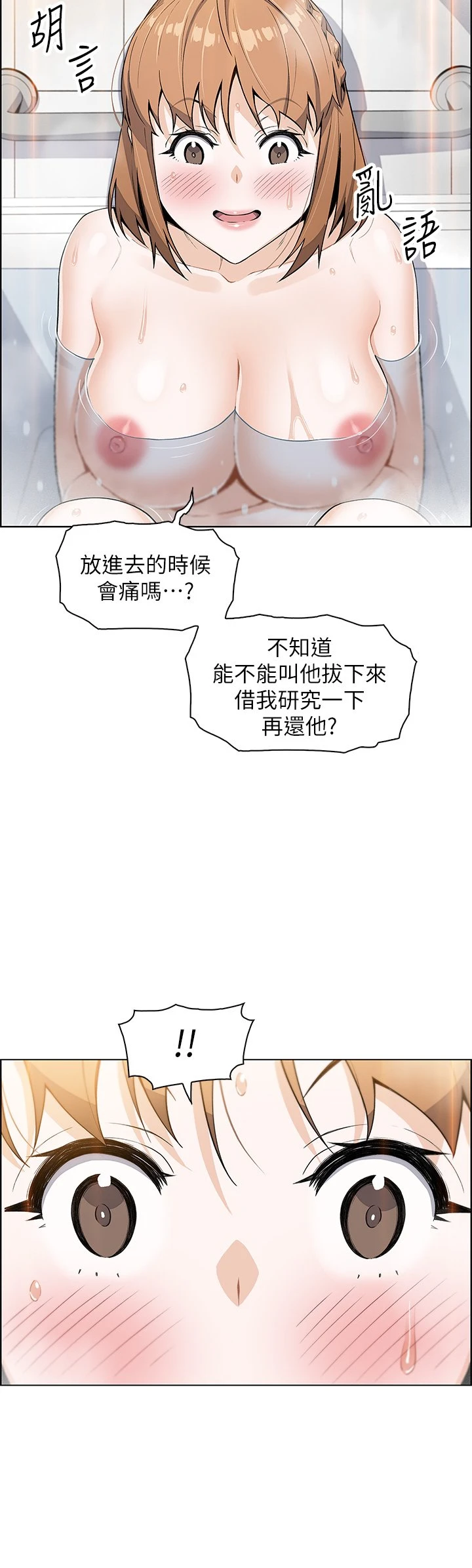 [Manhwa] Mother and daughter selling tofu Plot, mature woman, big breasts, big tits, female student#[62P]-39