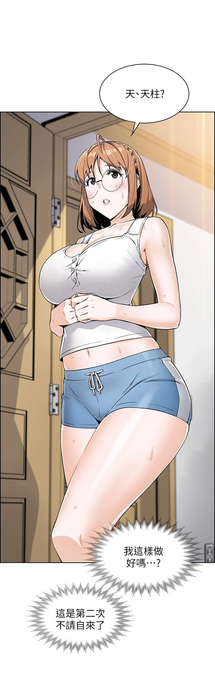 [Manhwa] Mother and daughter selling tofu Plot, mature woman, big breasts, big tits, female student#[62P]-41