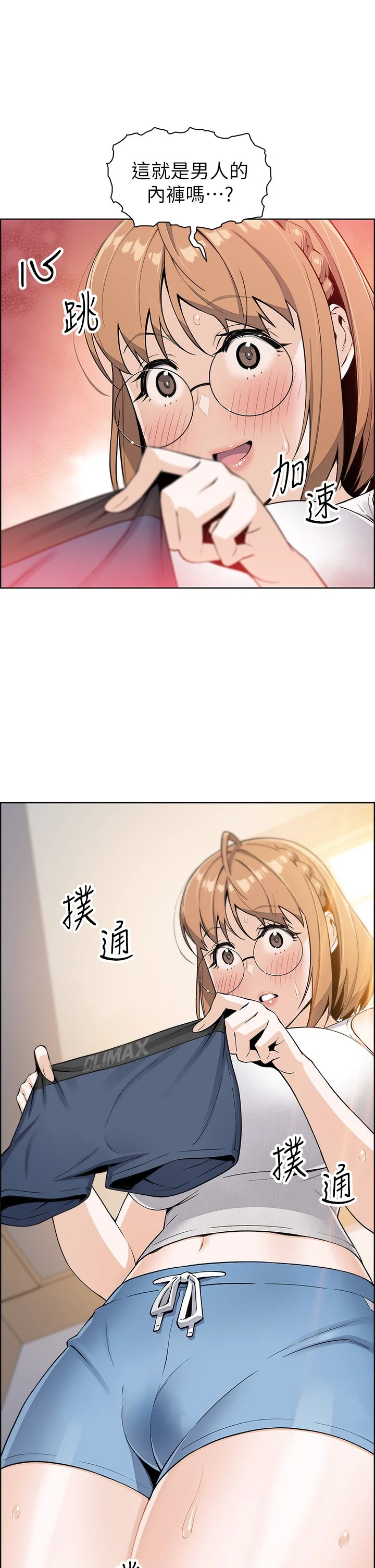 [Manhwa] Mother and daughter selling tofu Plot, mature woman, big breasts, big tits, female student#[62P]-46