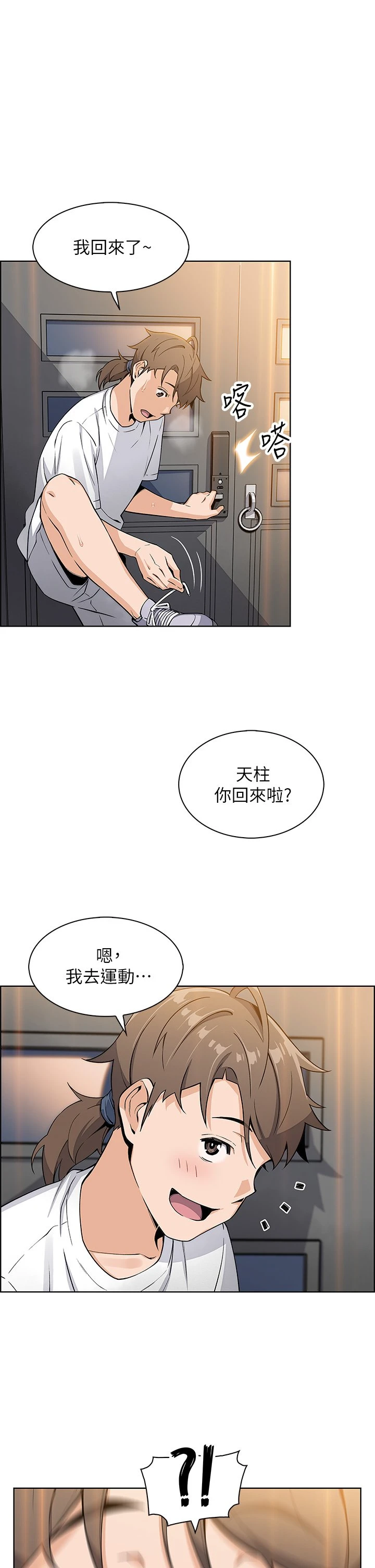 [Manhwa] Mother and daughter selling tofu Plot, mature woman, big breasts, big tits, female student#[62P]-48