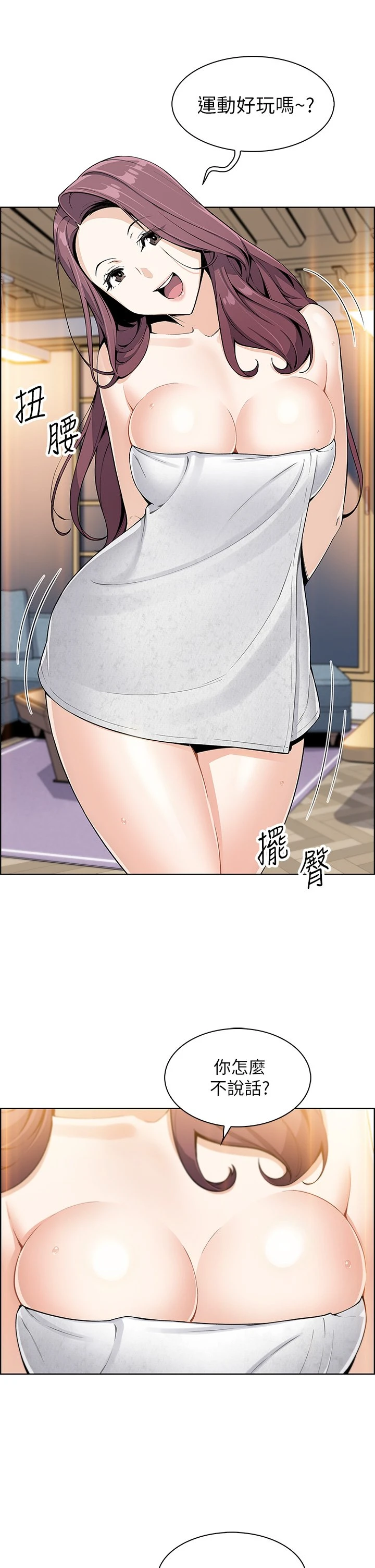 [Manhwa] Mother and daughter selling tofu Plot, mature woman, big breasts, big tits, female student#[62P]-50