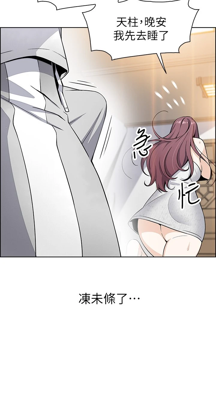 [Manhwa] Mother and daughter selling tofu Plot, mature woman, big breasts, big tits, female student#[62P]-53