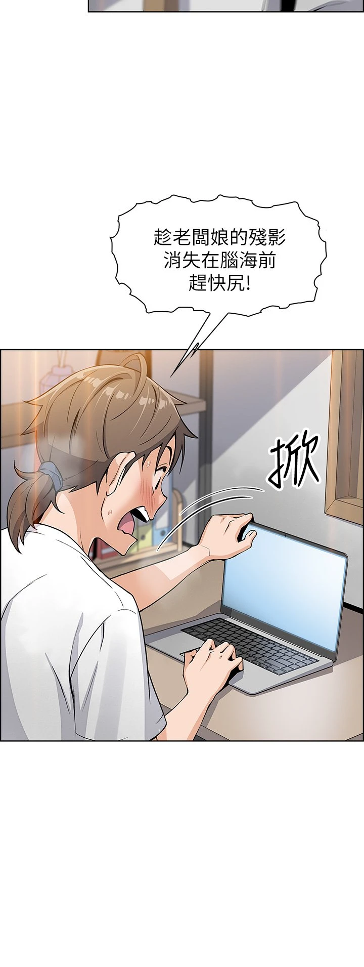 [Manhwa] Mother and daughter selling tofu Plot, mature woman, big breasts, big tits, female student#[62P]-55
