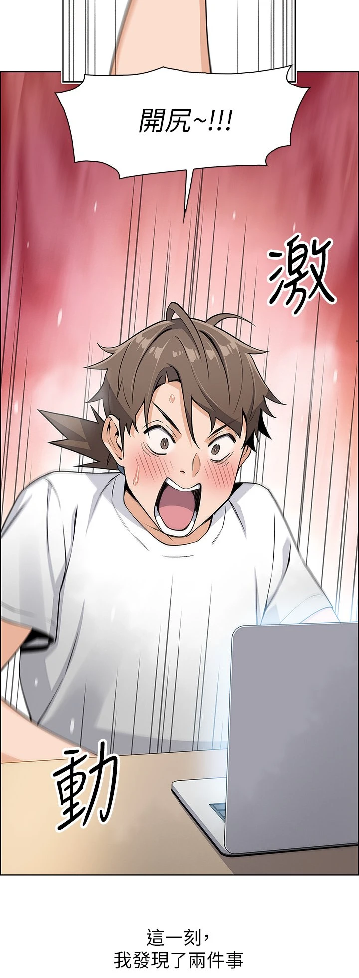 [Manhwa] Mother and daughter selling tofu Plot, mature woman, big breasts, big tits, female student#[62P]-57