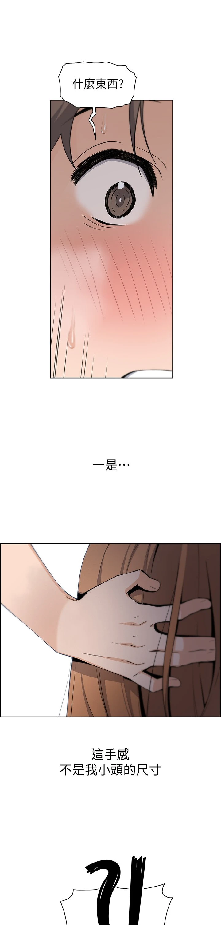 [Manhwa] Mother and daughter selling tofu Plot, mature woman, big breasts, big tits, female student#[62P]-58