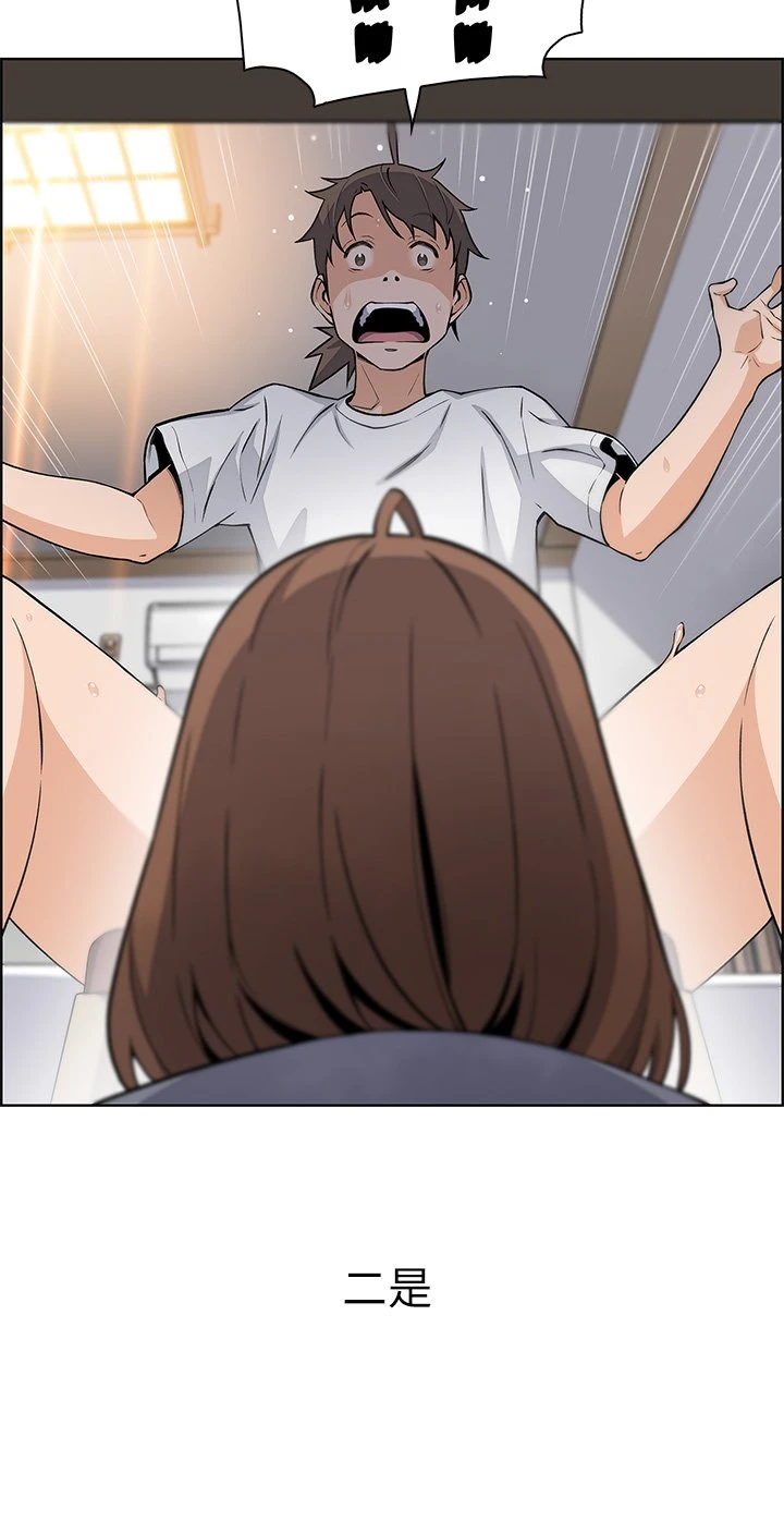 [Manhwa] Mother and daughter selling tofu Plot, mature woman, big breasts, big tits, female student#[62P]-59