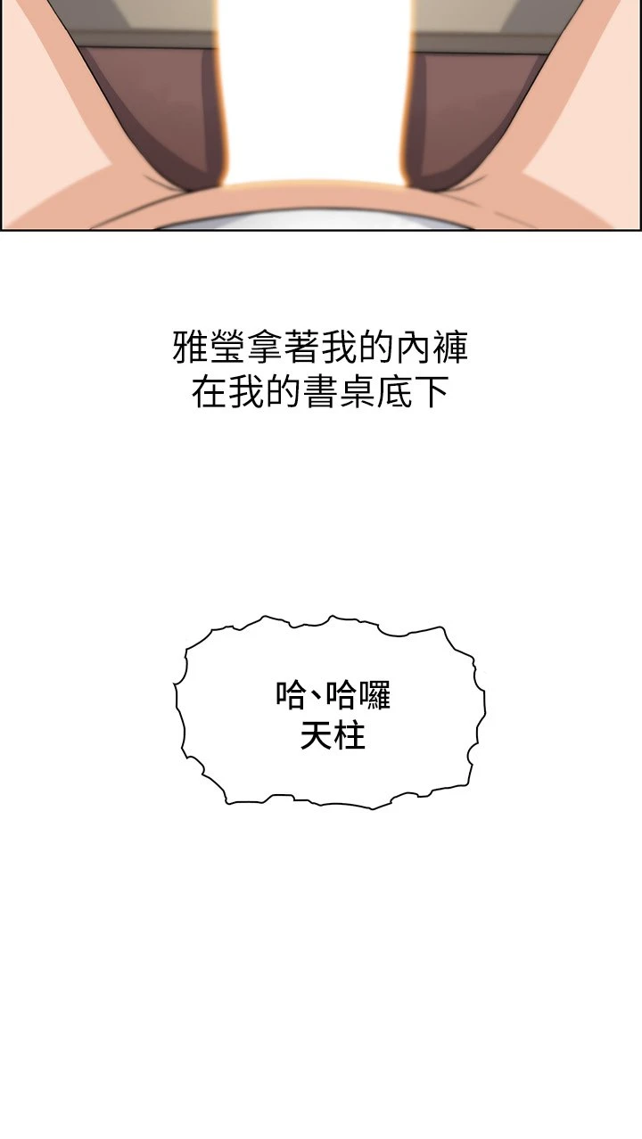 [Manhwa] Mother and daughter selling tofu Plot, mature woman, big breasts, big tits, female student#[62P]-61