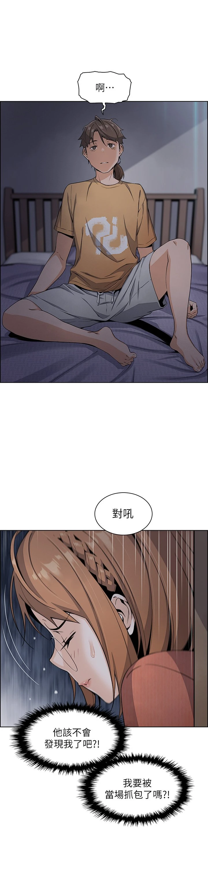 [Manhwa] Mother and daughter selling tofu Plot, mature woman, big breasts, big tits, female student#[62P]-7