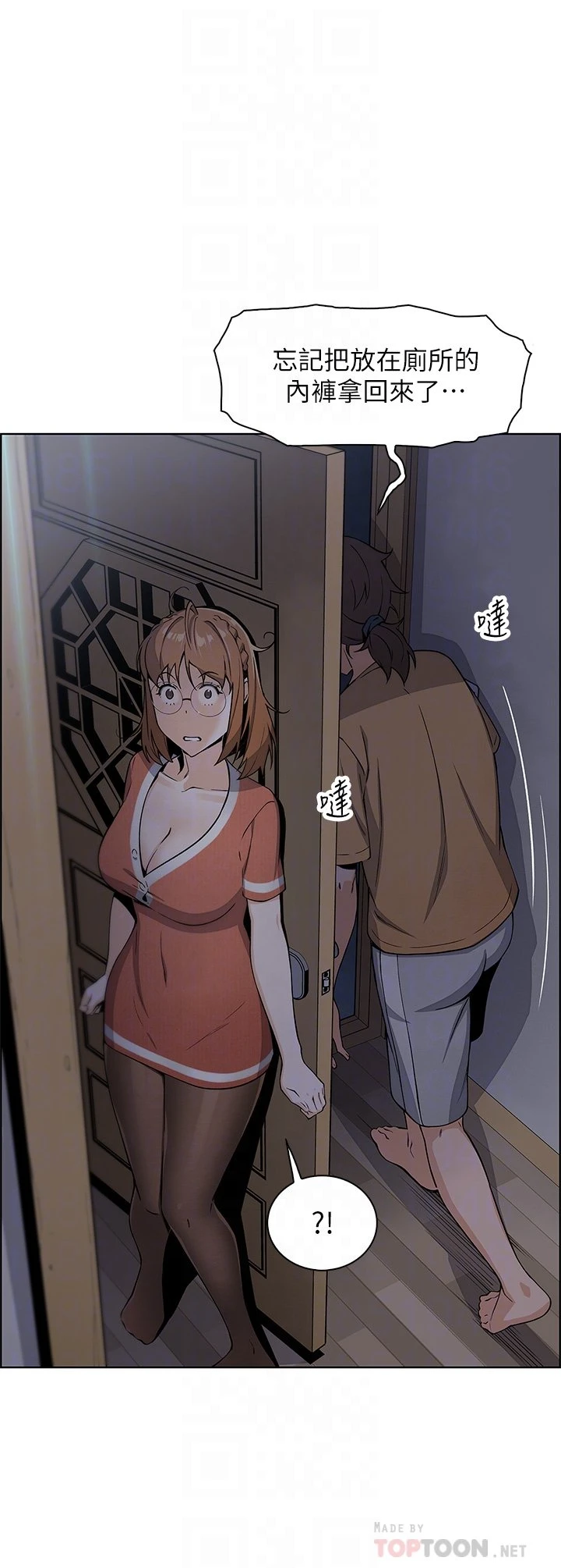 [Manhwa] Mother and daughter selling tofu Plot, mature woman, big breasts, big tits, female student#[62P]-8