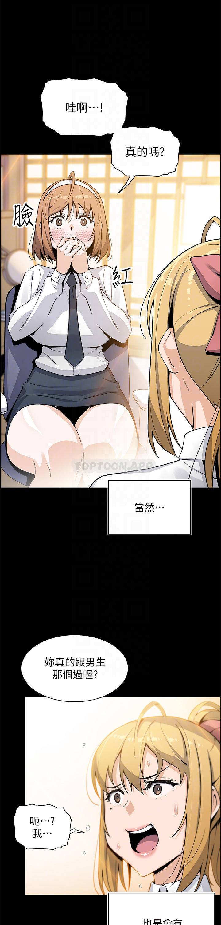 [Manhwa] Mother and daughter selling tofu Plot, mature woman, big breasts, big tits, female student#[46P]-10