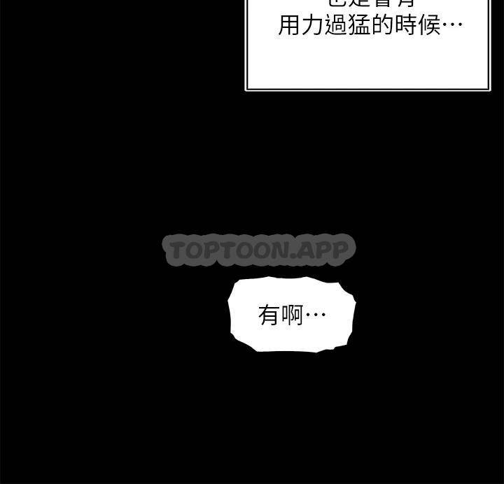 [Manhwa] Mother and daughter selling tofu Plot, mature woman, big breasts, big tits, female student#[46P]-11
