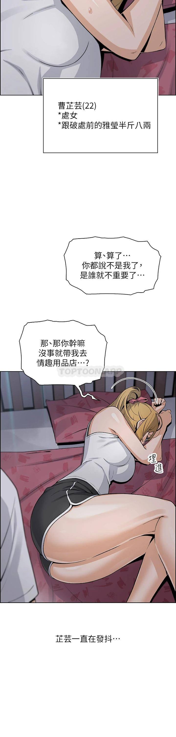 [Manhwa] Mother and daughter selling tofu Plot, mature woman, big breasts, big tits, female student#[46P]-13