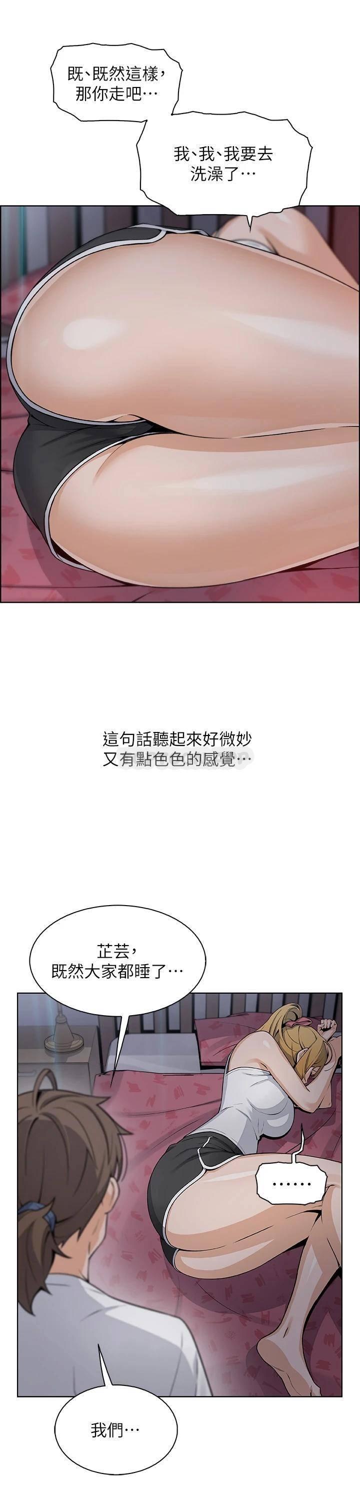 [Manhwa] Mother and daughter selling tofu Plot, mature woman, big breasts, big tits, female student#[46P]-14