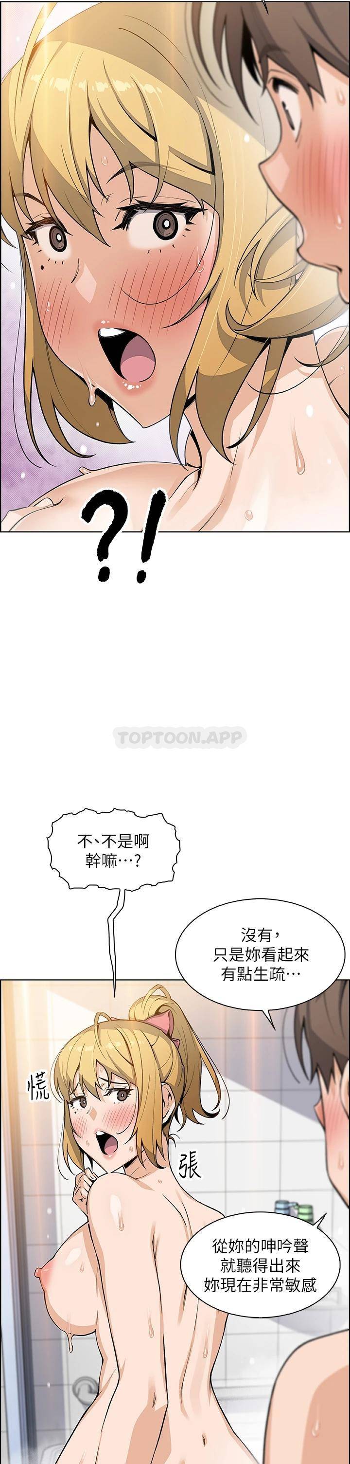 [Manhwa] Mother and daughter selling tofu Plot, mature woman, big breasts, big tits, female student#[46P]-19