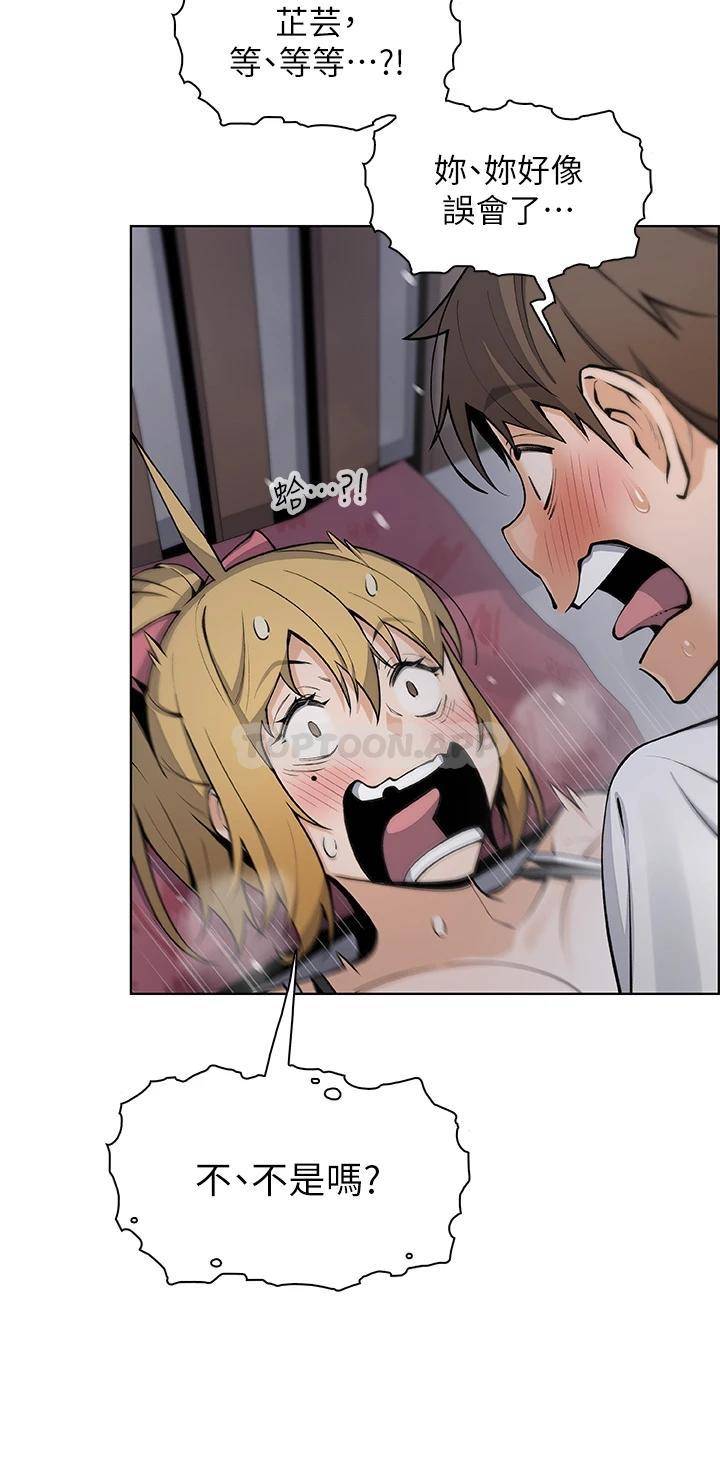 [Manhwa] Mother and daughter selling tofu Plot, mature woman, big breasts, big tits, female student#[46P]-2
