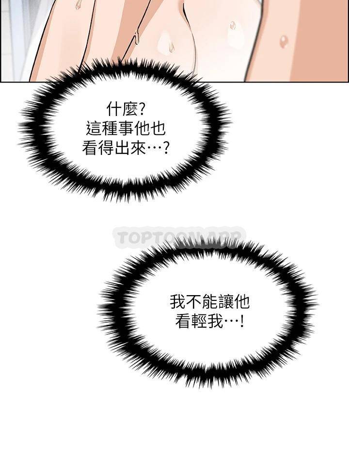 [Manhwa] Mother and daughter selling tofu Plot, mature woman, big breasts, big tits, female student#[46P]-20