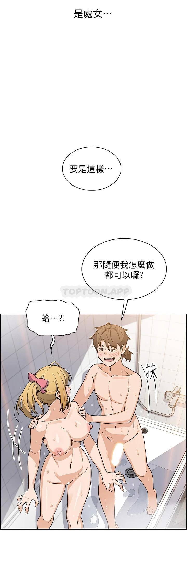 [Manhwa] Mother and daughter selling tofu Plot, mature woman, big breasts, big tits, female student#[46P]-22