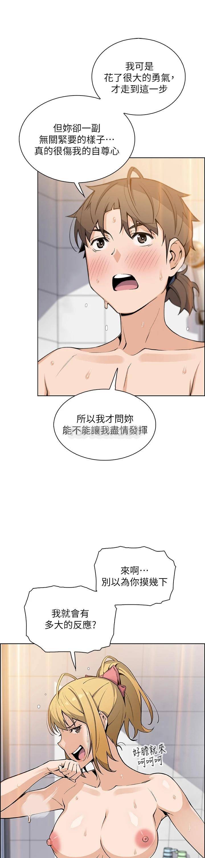 [Manhwa] Mother and daughter selling tofu Plot, mature woman, big breasts, big tits, female student#[46P]-23