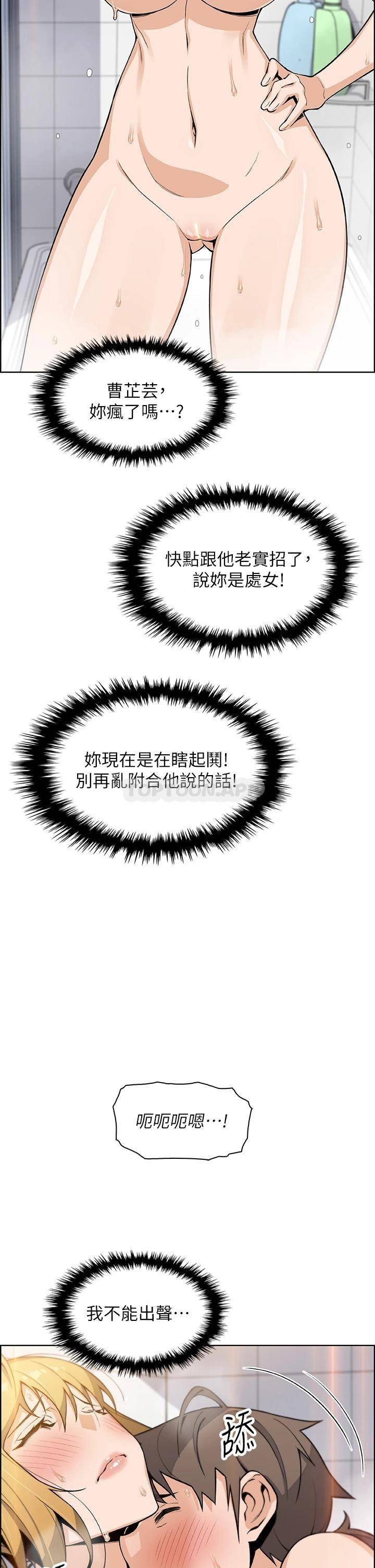 [Manhwa] Mother and daughter selling tofu Plot, mature woman, big breasts, big tits, female student#[46P]-24