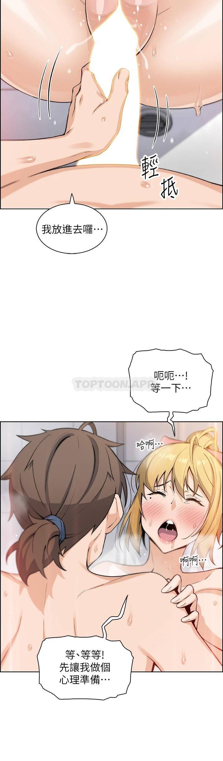 [Manhwa] Mother and daughter selling tofu Plot, mature woman, big breasts, big tits, female student#[46P]-30
