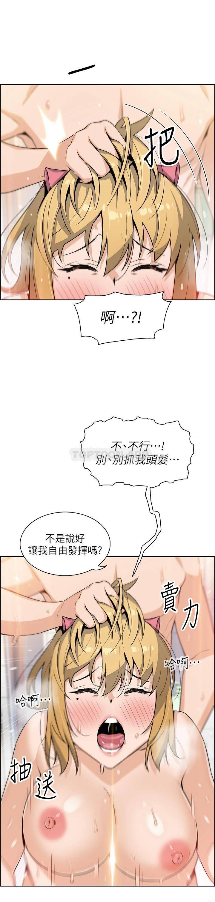 [Manhwa] Mother and daughter selling tofu Plot, mature woman, big breasts, big tits, female student#[46P]-39