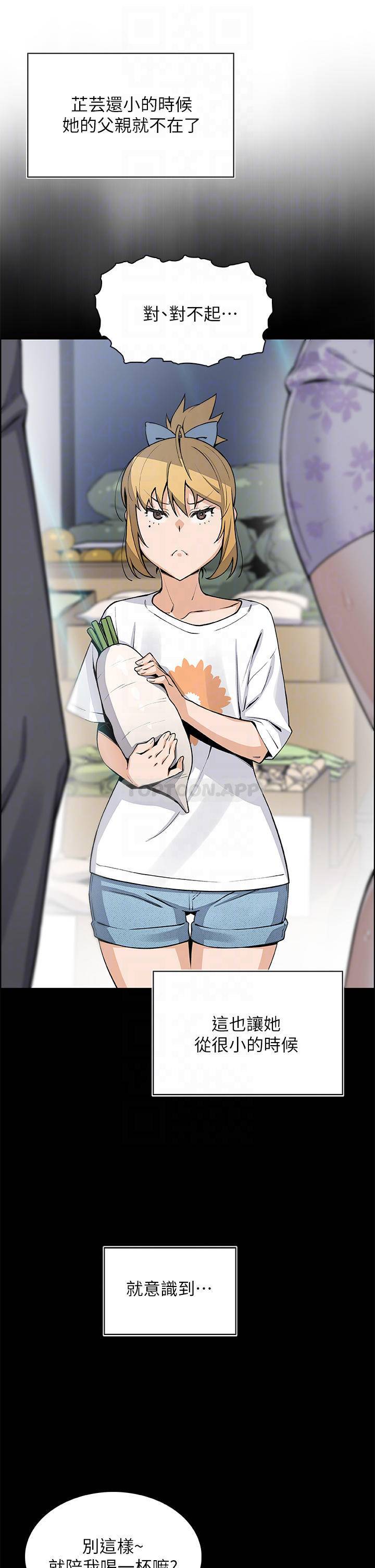[Manhwa] Mother and daughter selling tofu Plot, mature woman, big breasts, big tits, female student#[46P]-6